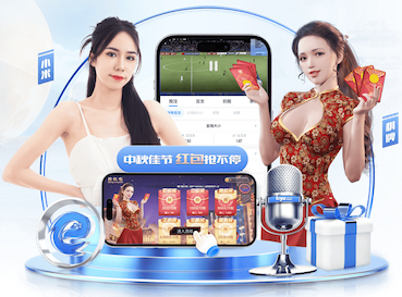 星空体育 医院安全新动态：视觉智能行为分析如何在跌倒检测中实现实时预警与闭环处置 - 副本 - 副本 (2)